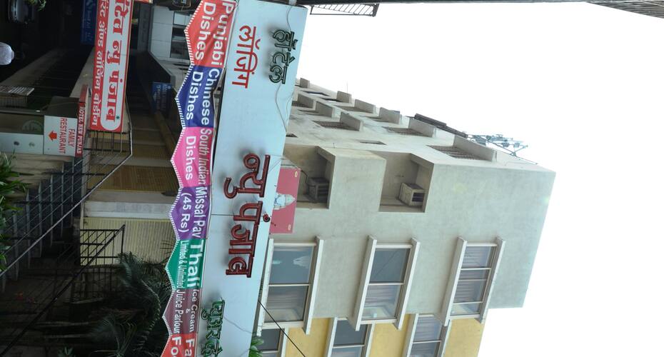 Hotel New Punjab, Nashik 1